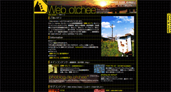Desktop Screenshot of otchee.com